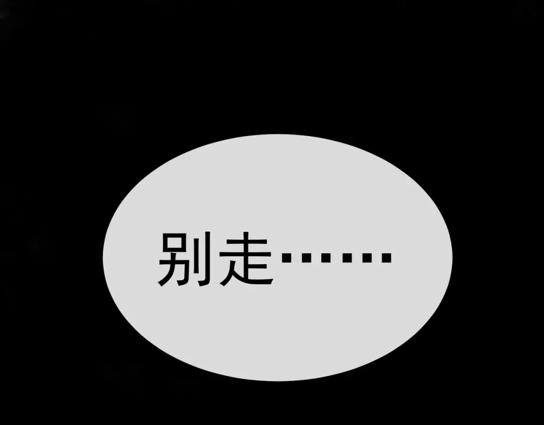 第21话-铸星泰坦-月饼（原著）+熊漫社（制作）（第16张）