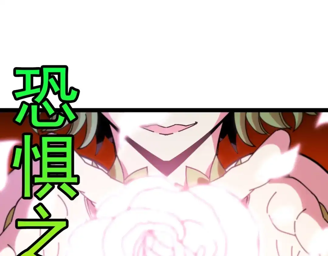 第21话-铸星泰坦-月饼（原著）+熊漫社（制作）（第6张）
