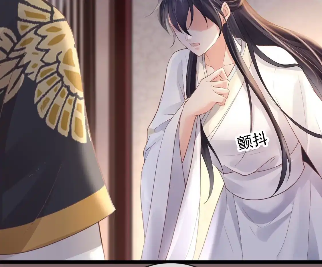 第22话火中救人-朱颜血-漫星球（第9张）