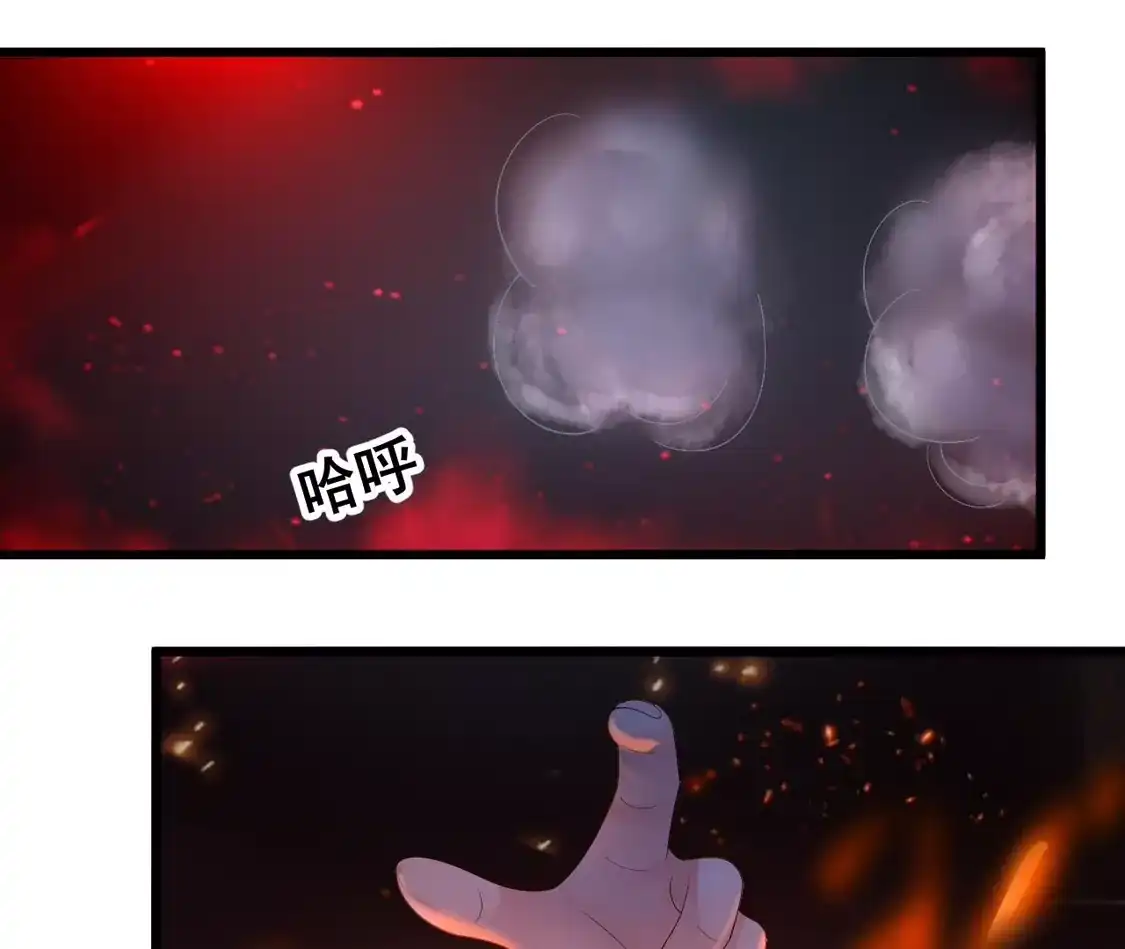 第26话活埋苏落-朱颜血-漫星球（第30张）