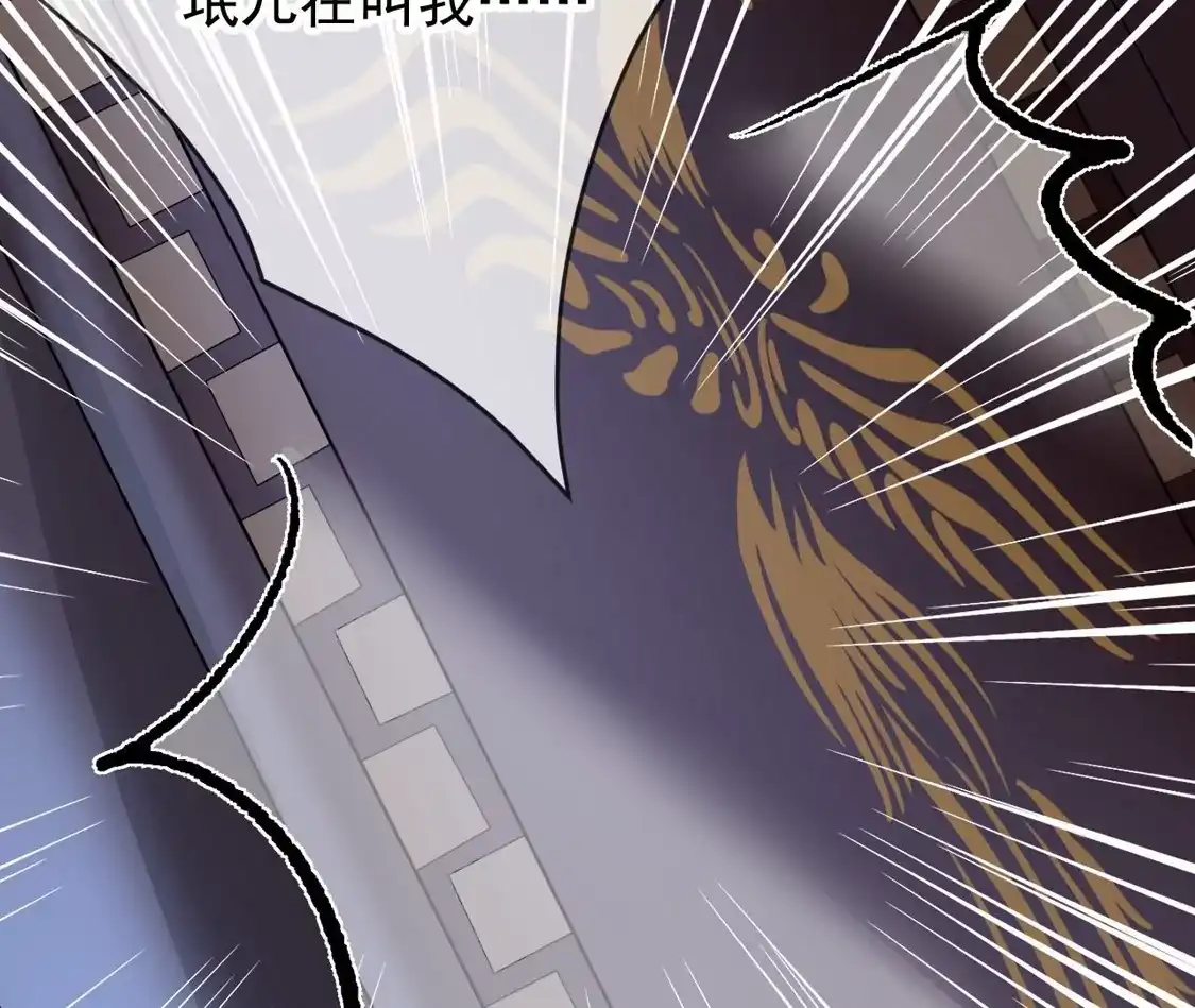 第26话活埋苏落-朱颜血-漫星球（第42张）