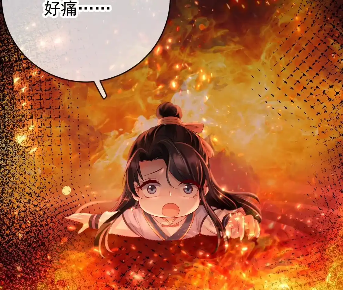 第26话活埋苏落-朱颜血-漫星球（第37张）