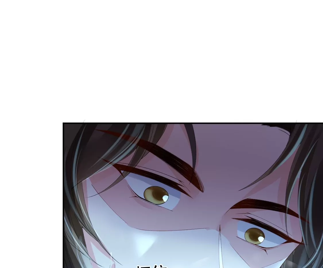 第27话狼谷旧事-朱颜血-漫星球（第20张）