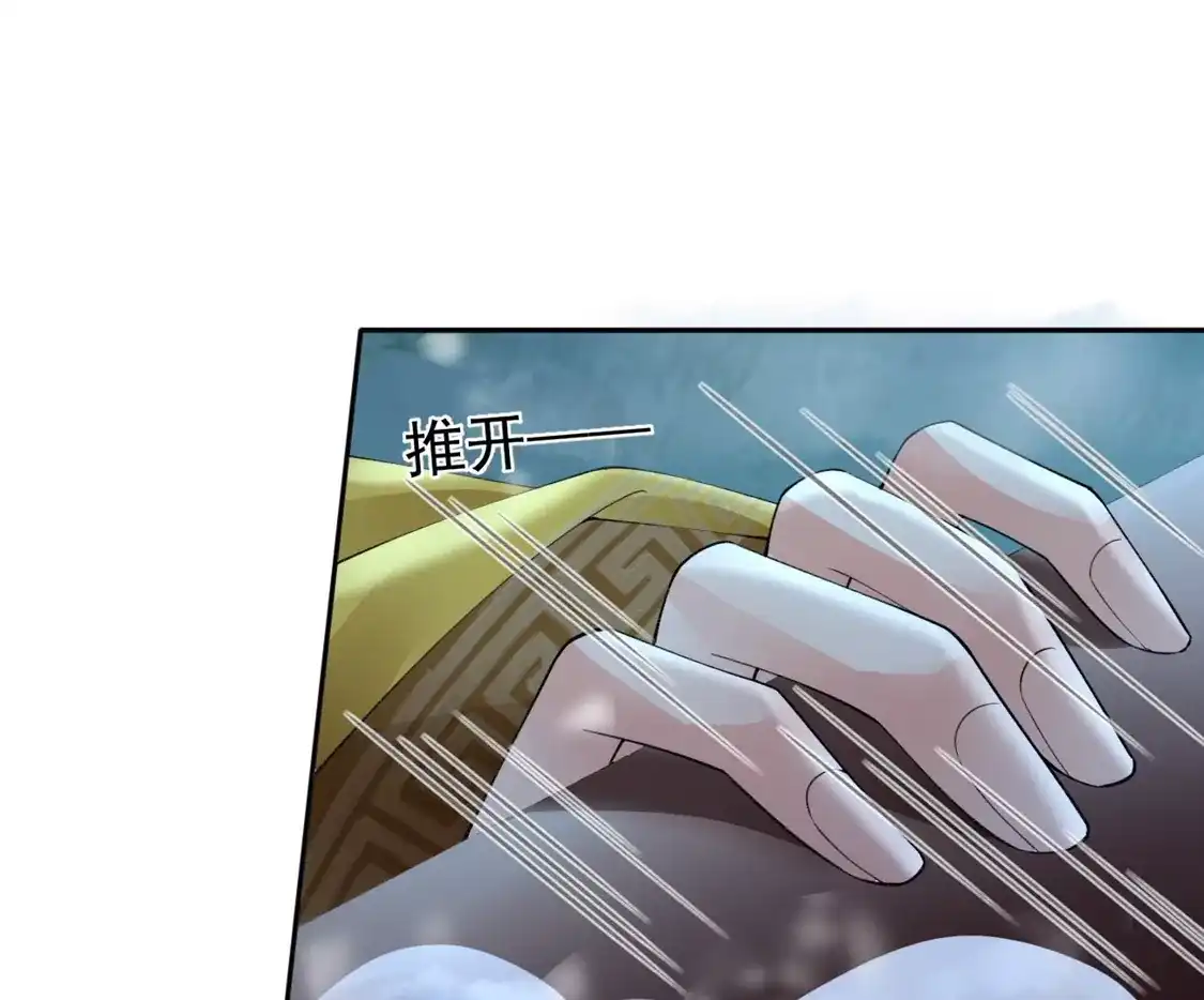 第27话狼谷旧事-朱颜血-漫星球（第17张）