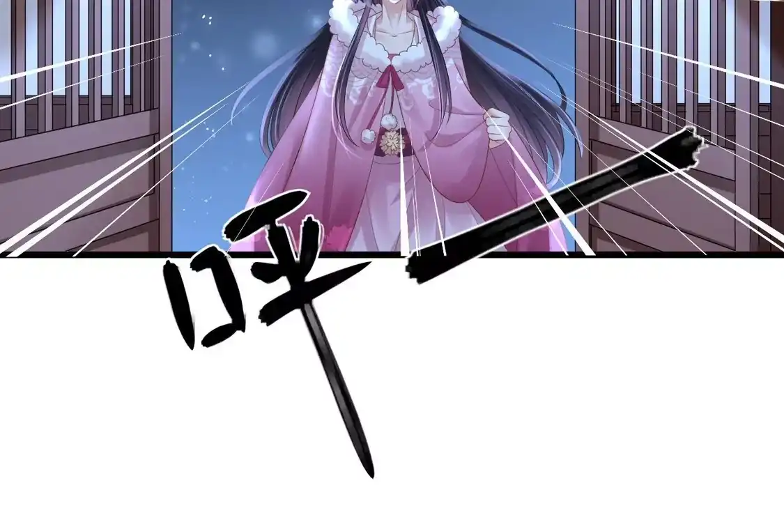 第28话王妃失踪-朱颜血-漫星球（第30张）