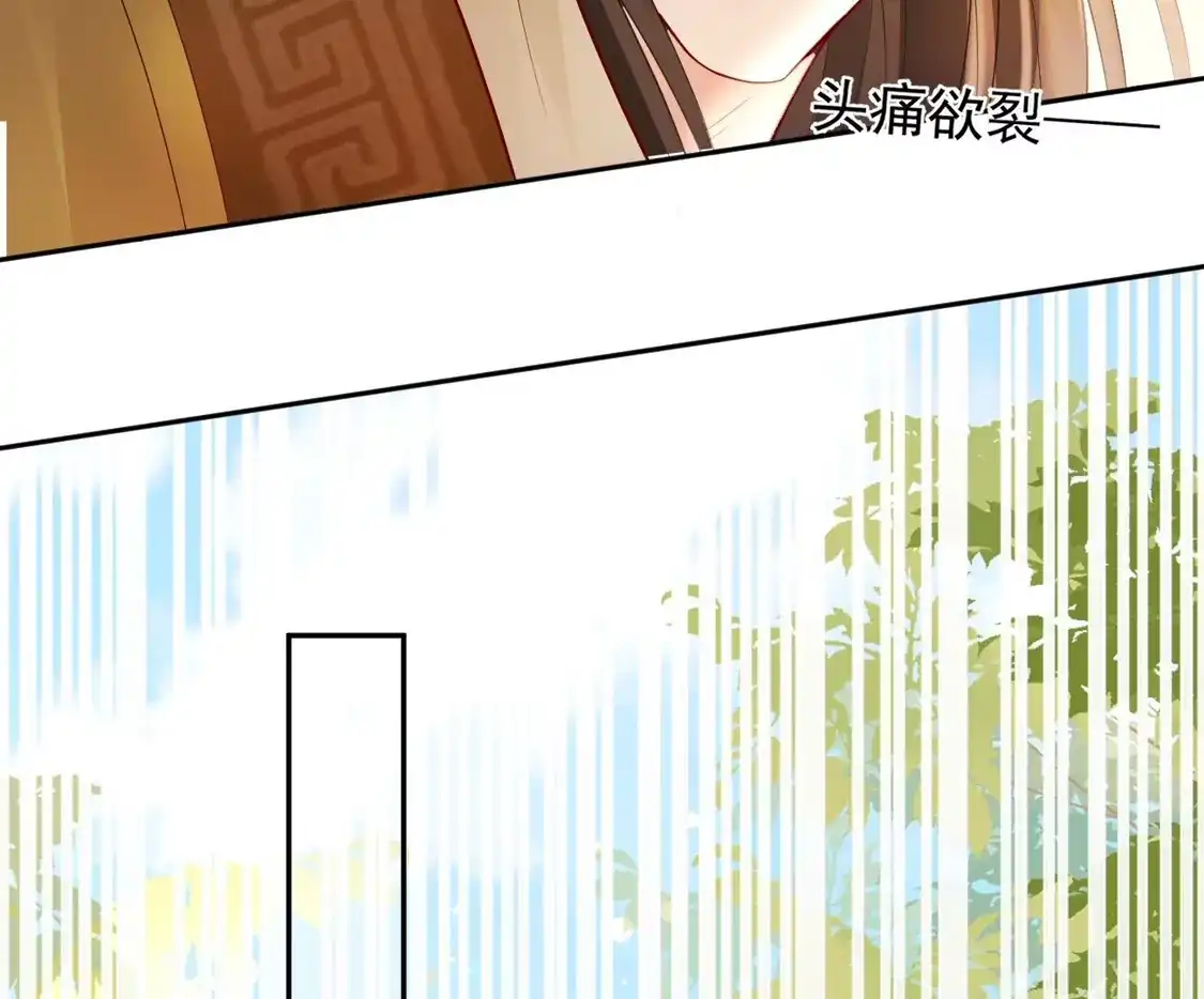 第28话王妃失踪-朱颜血-漫星球（第6张）