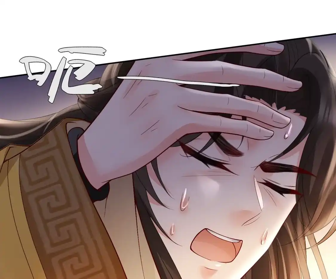第28话王妃失踪-朱颜血-漫星球（第5张）