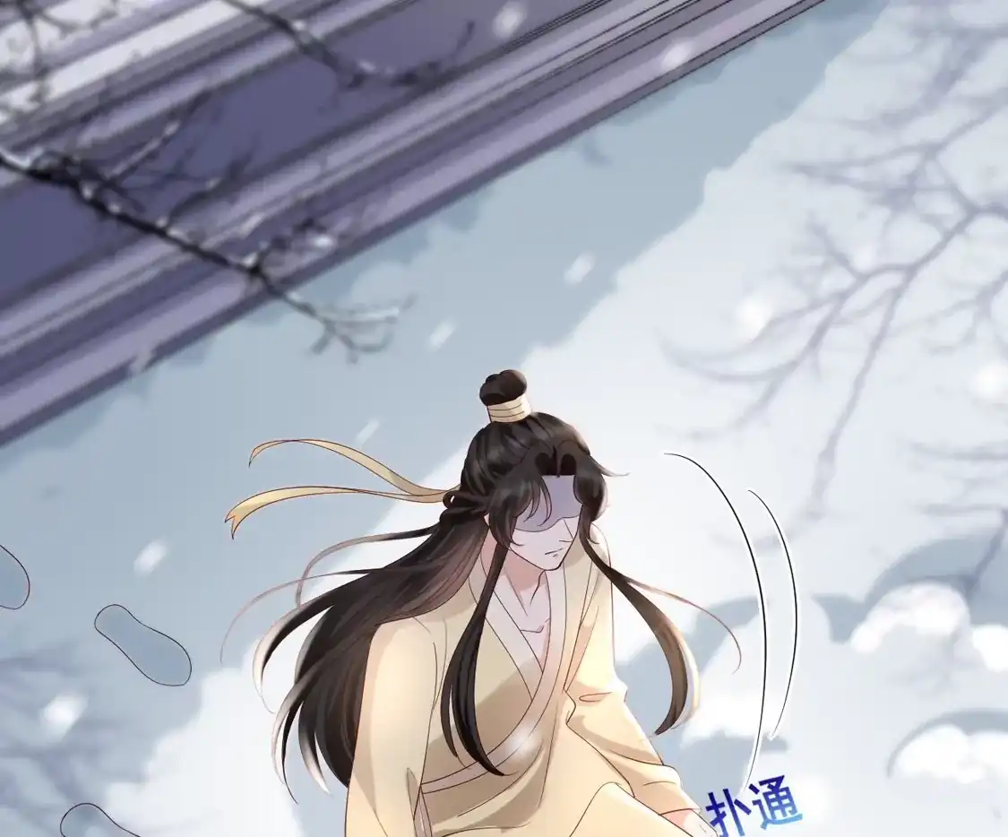 第29话质问柳淼淼-朱颜血-漫星球（第20张）