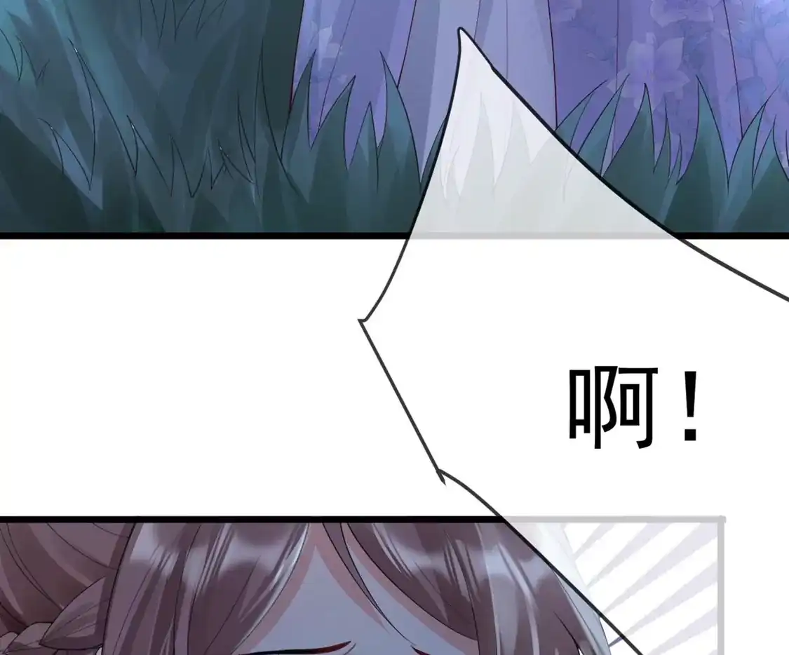 第30话借酒浇愁-朱颜血-漫星球（第9张）