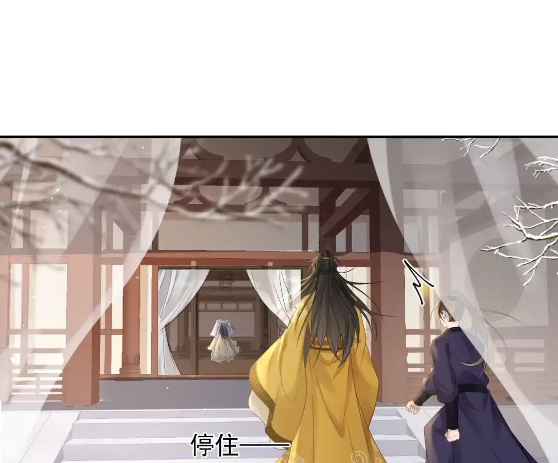 第31话苏落回府-朱颜血-漫星球（第10张）