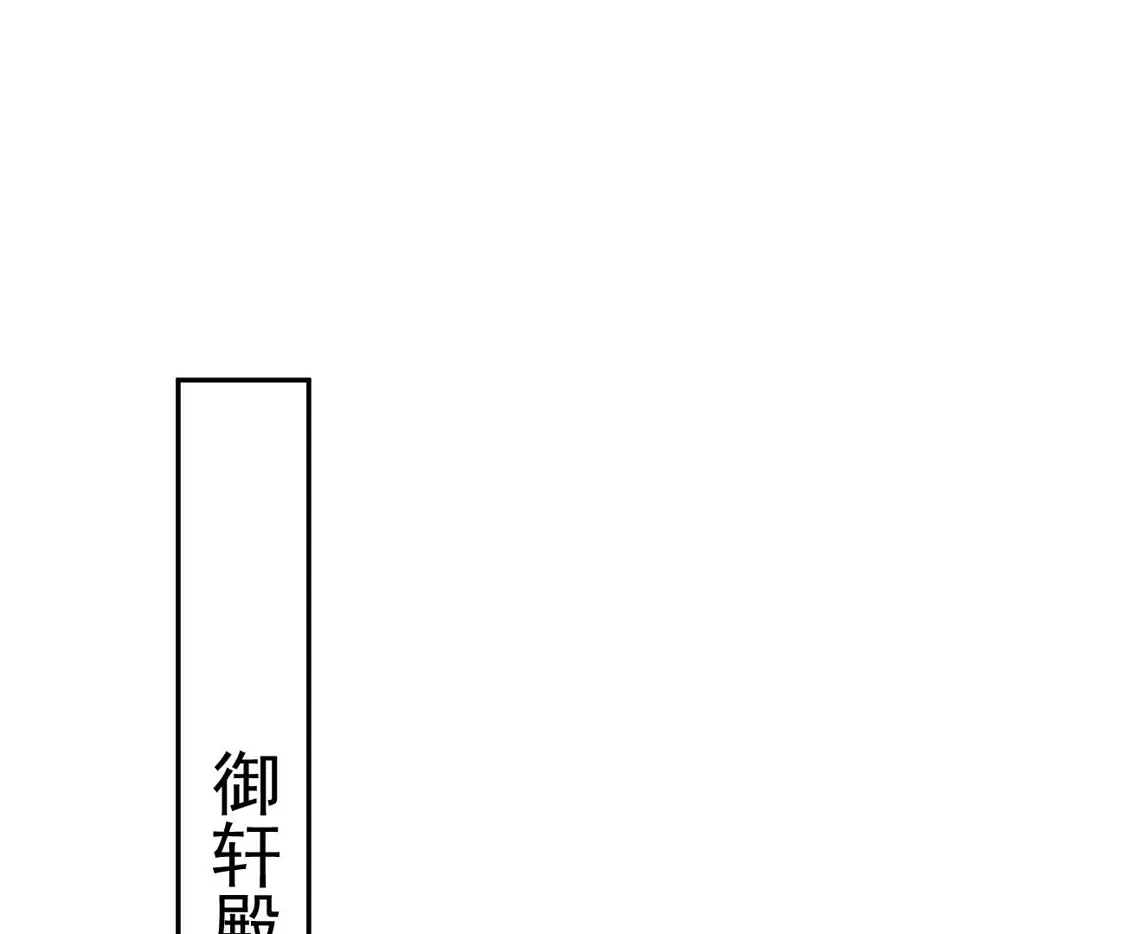 第32话军火交易-朱颜血-漫星球（第5张）