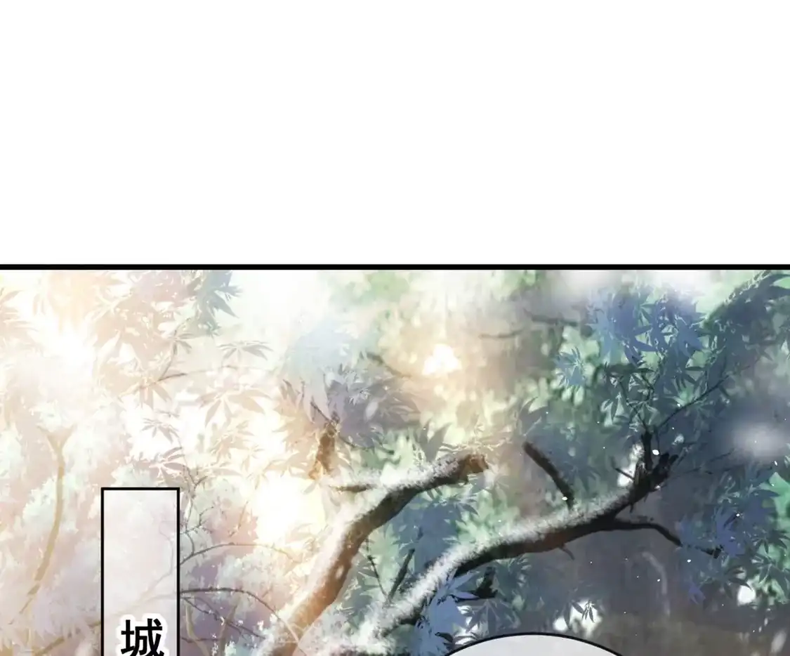 第32话军火交易-朱颜血-漫星球（第57张）