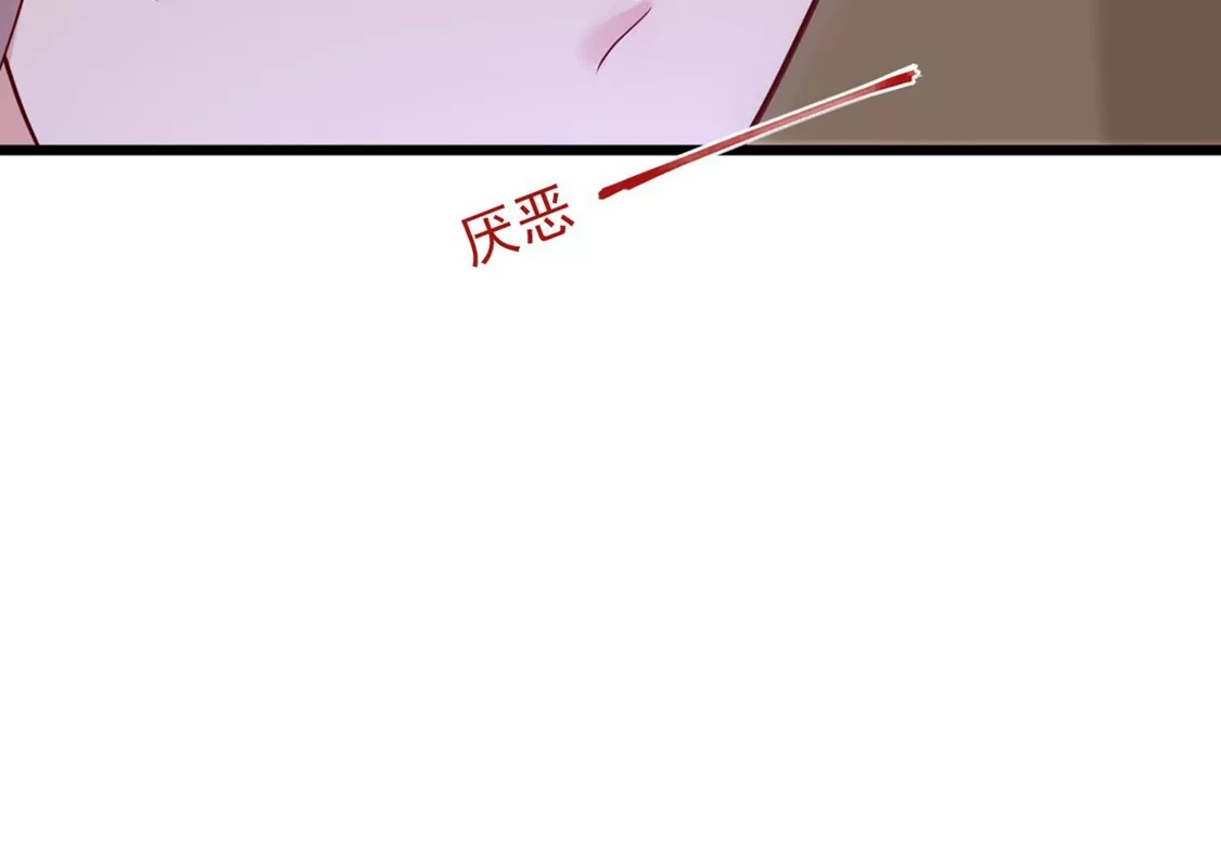 第34话一起逛街-朱颜血-漫星球（第16张）