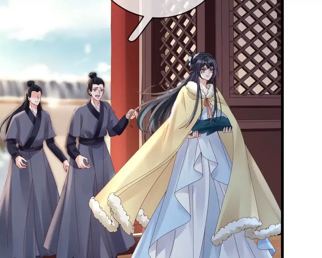 第36话给殷辰送“礼物”-朱颜血-漫星球（第51张）