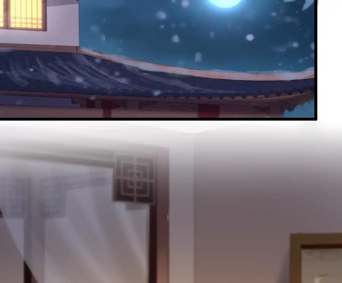 第36话给殷辰送“礼物”-朱颜血-漫星球（第6张）