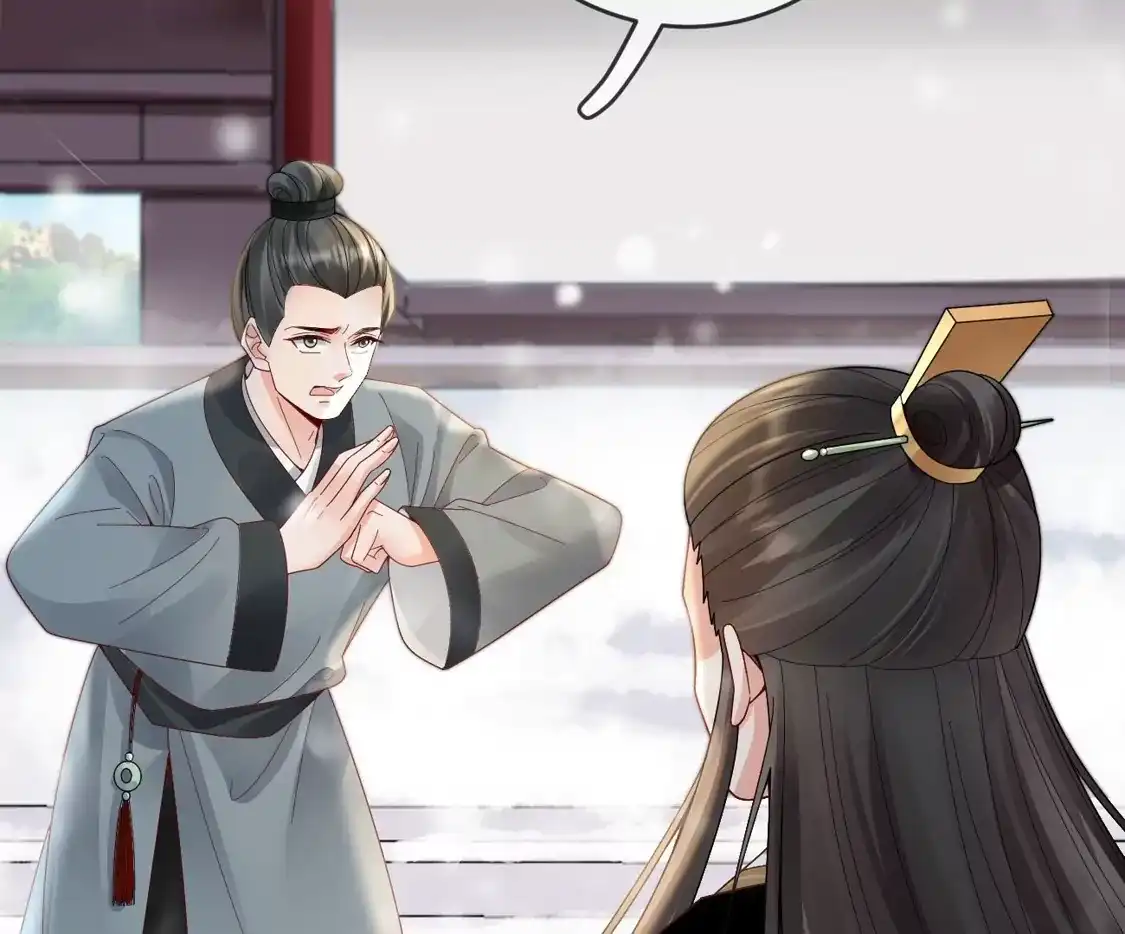 第36话给殷辰送“礼物”-朱颜血-漫星球（第38张）