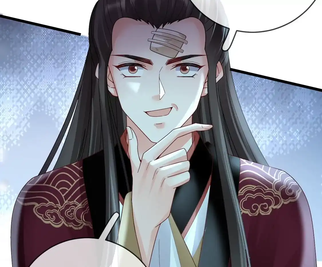 第36话给殷辰送“礼物”-朱颜血-漫星球（第43张）
