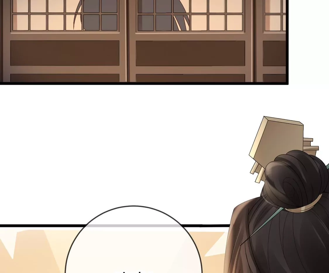 第36话给殷辰送“礼物”-朱颜血-漫星球（第9张）