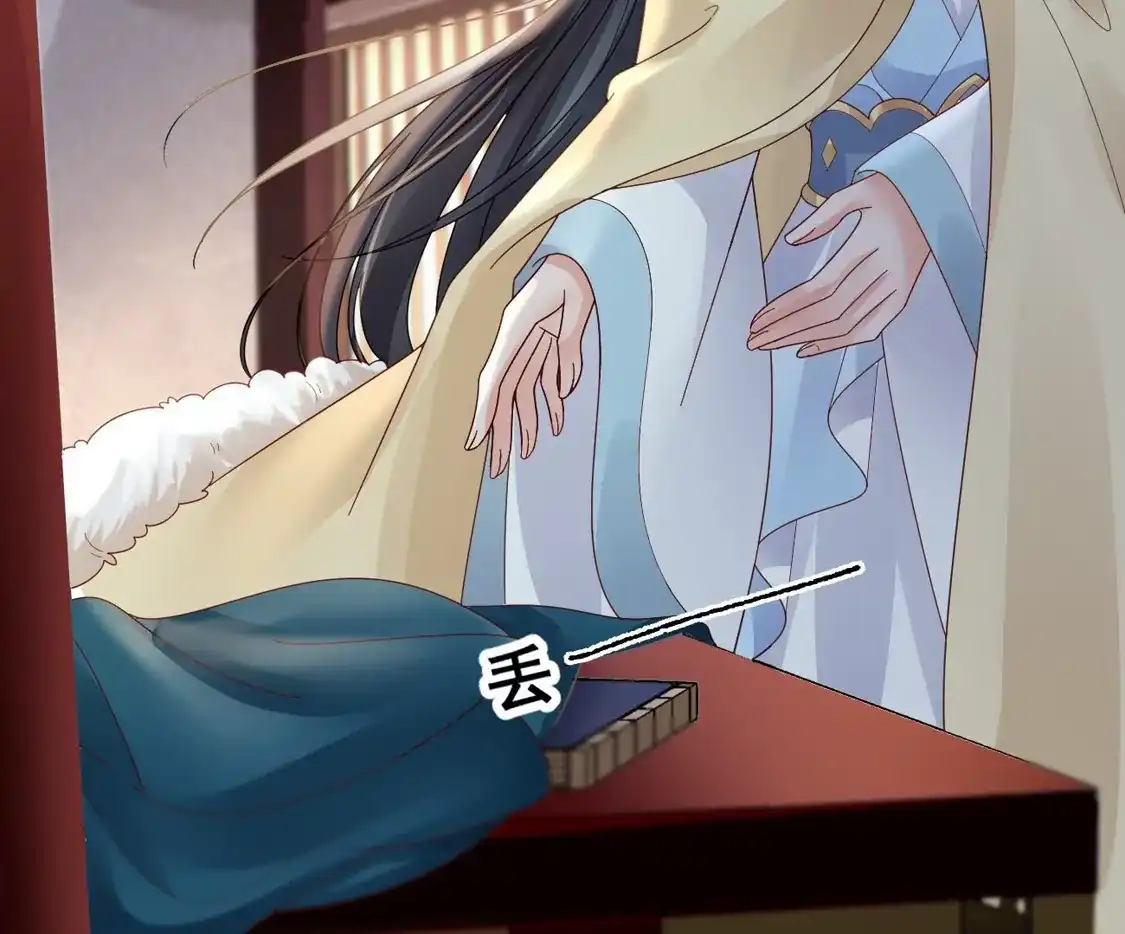 第36话给殷辰送“礼物”-朱颜血-漫星球（第55张）