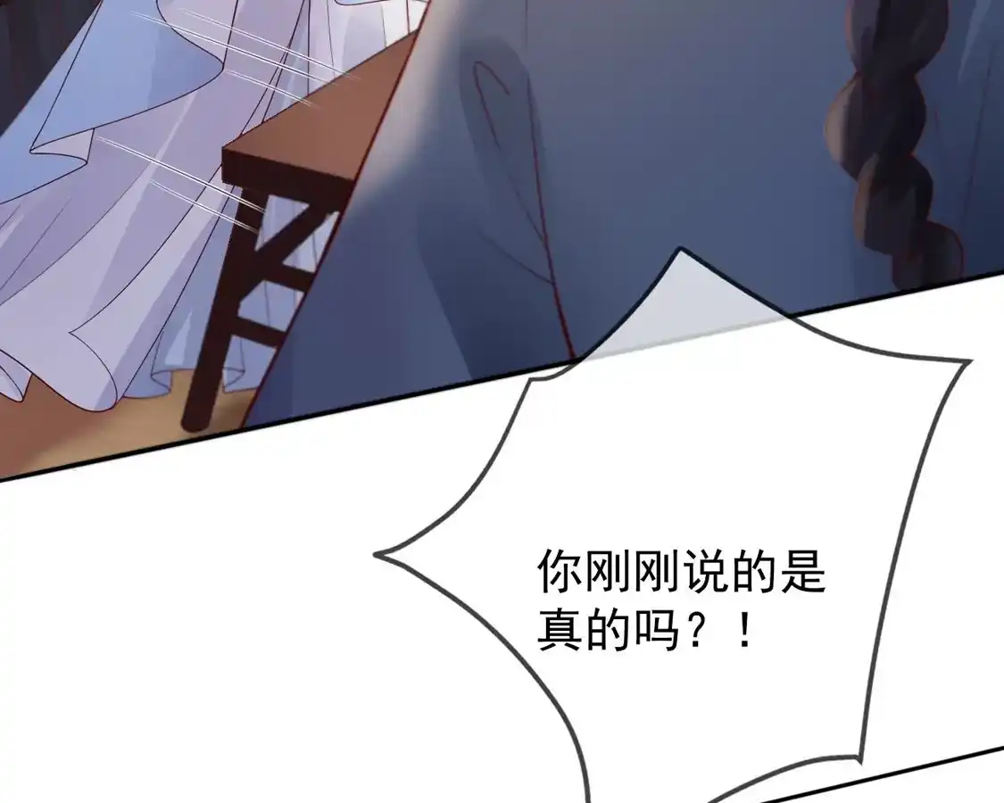 第39话墓前立誓-朱颜血-漫星球（第7张）