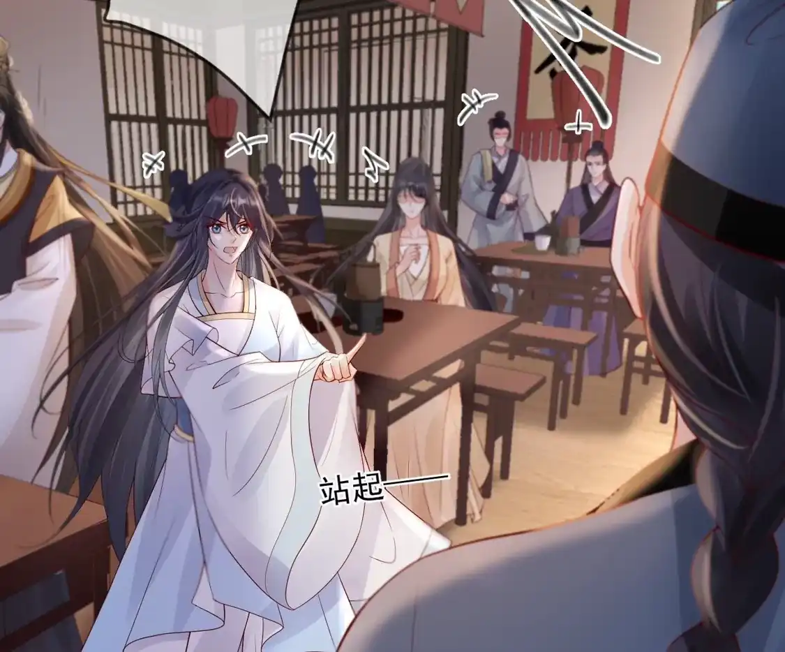 第39话墓前立誓-朱颜血-漫星球（第6张）