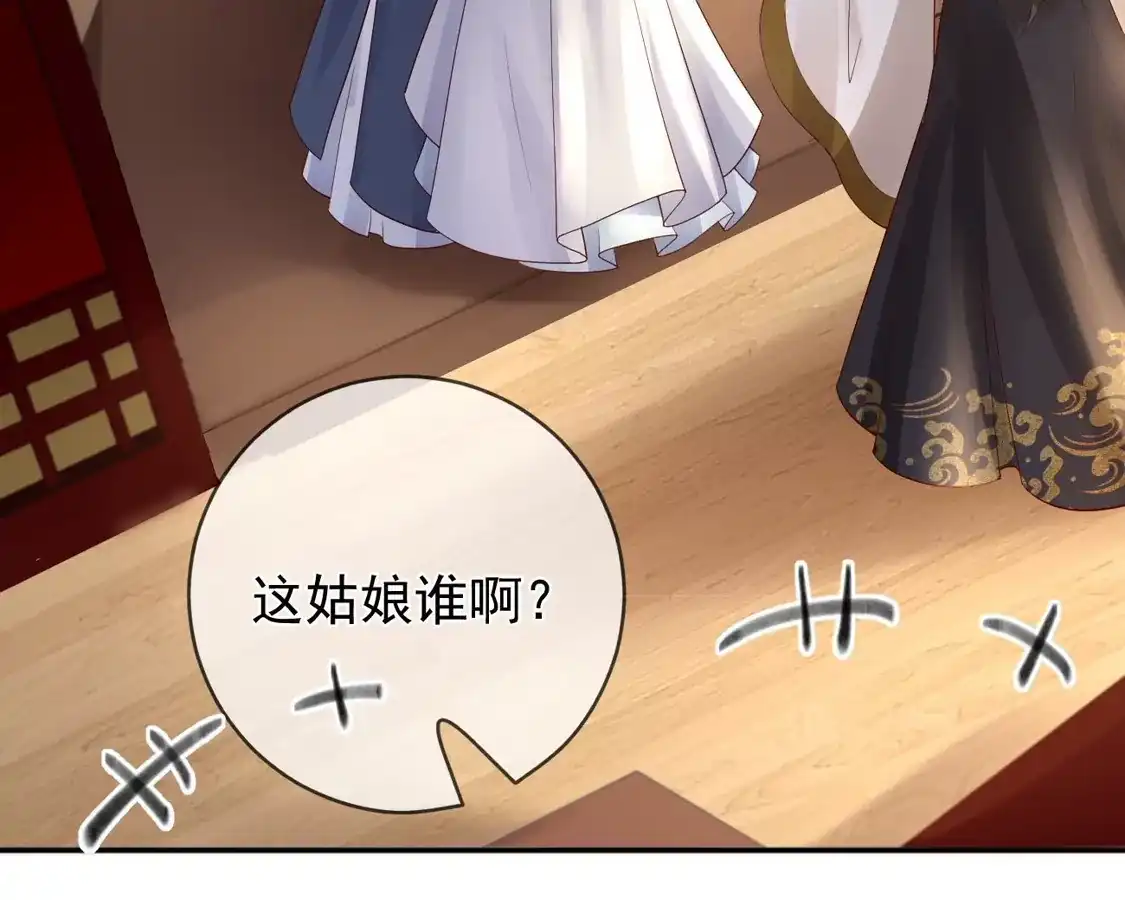 第39话墓前立誓-朱颜血-漫星球（第10张）