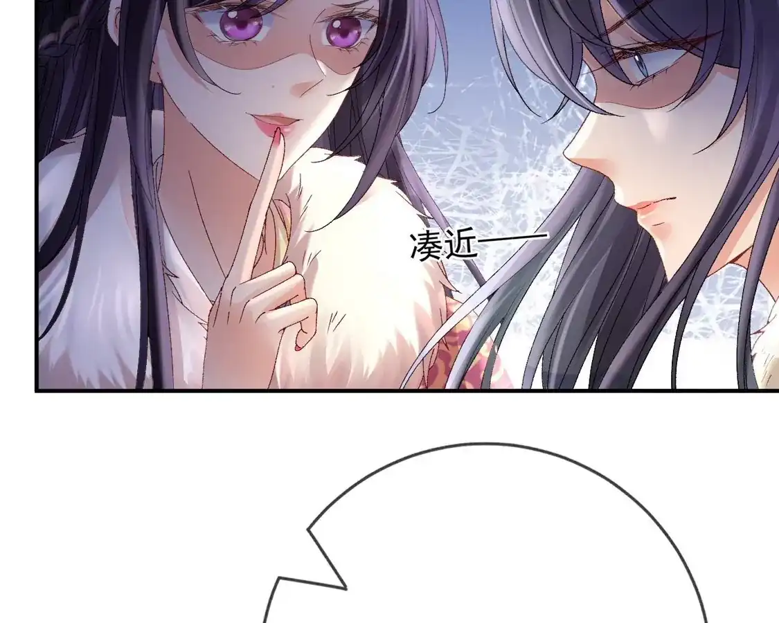 第43话夜探御史府-朱颜血-漫星球（第10张）