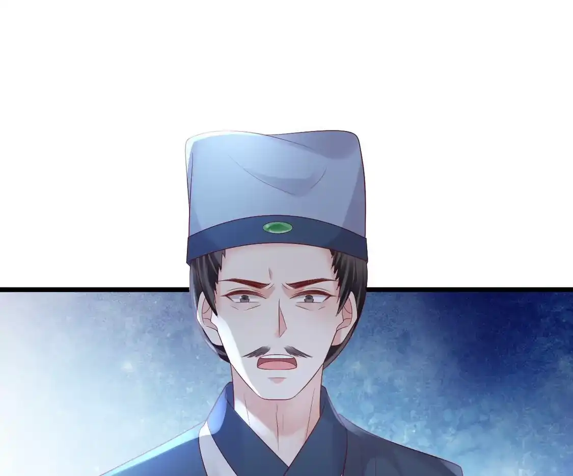 第44话禁足-朱颜血-漫星球（第11张）
