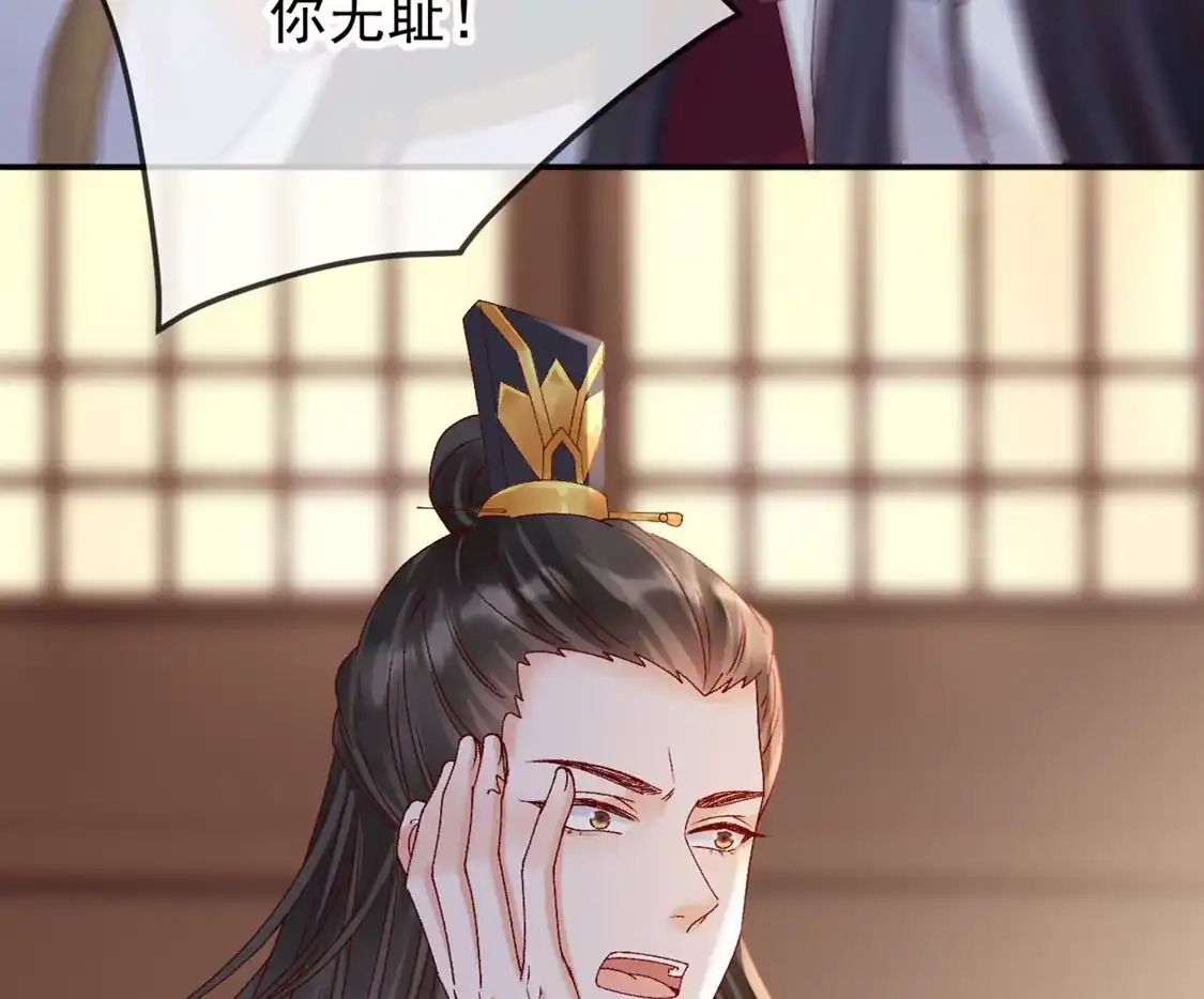 第47话英雄救美-朱颜血-漫星球（第20张）