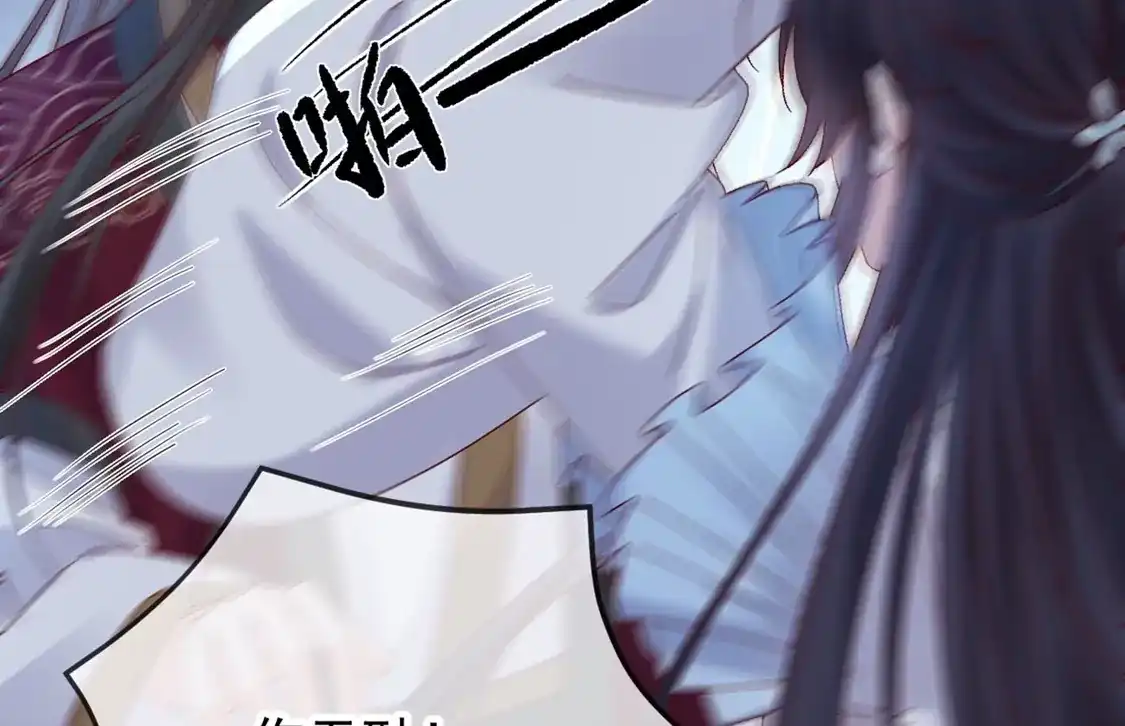 第47话英雄救美-朱颜血-漫星球（第19张）