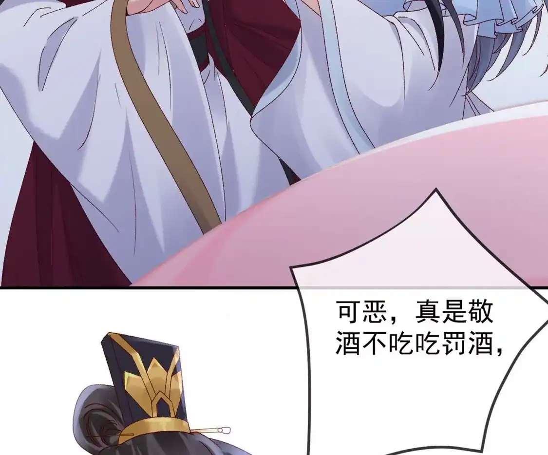 第47话英雄救美-朱颜血-漫星球（第14张）