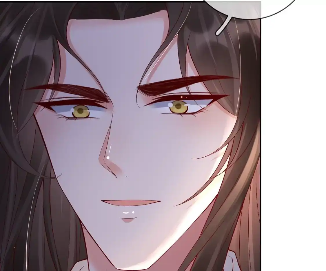 第49话密谋-朱颜血-漫星球（第45张）