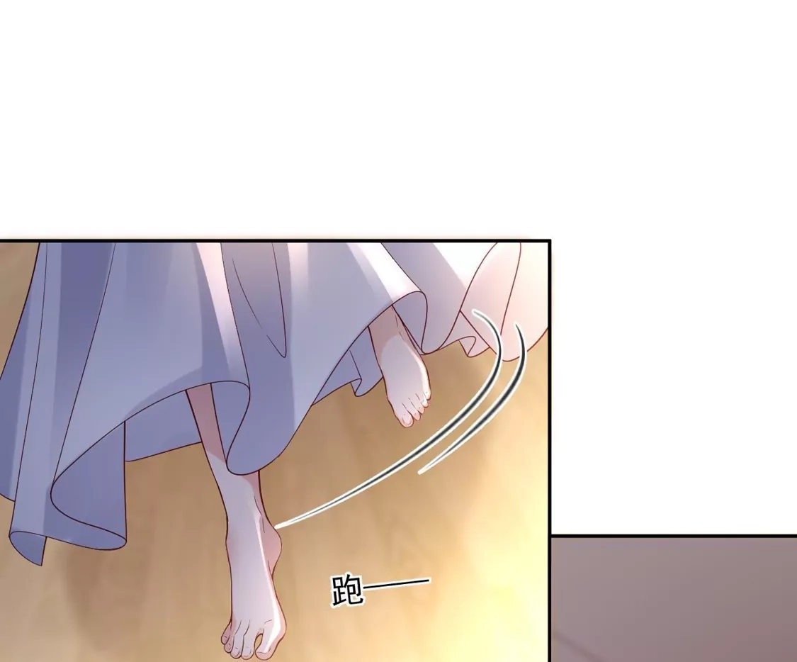 第49话密谋-朱颜血-漫星球（第33张）