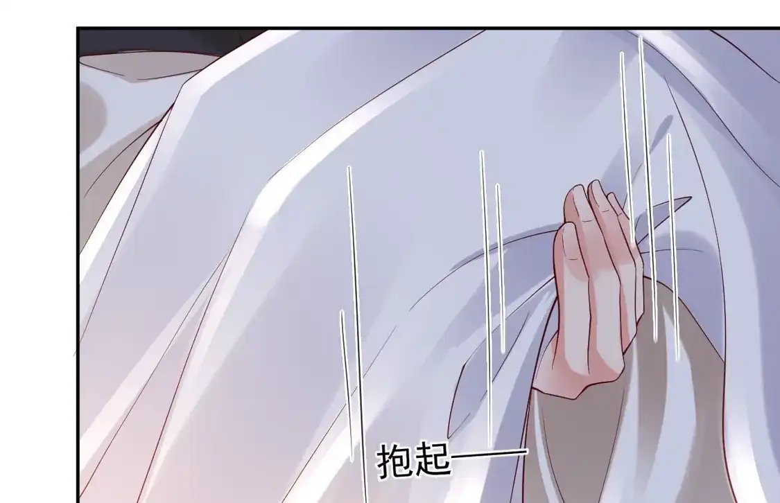 第49话密谋-朱颜血-漫星球（第37张）