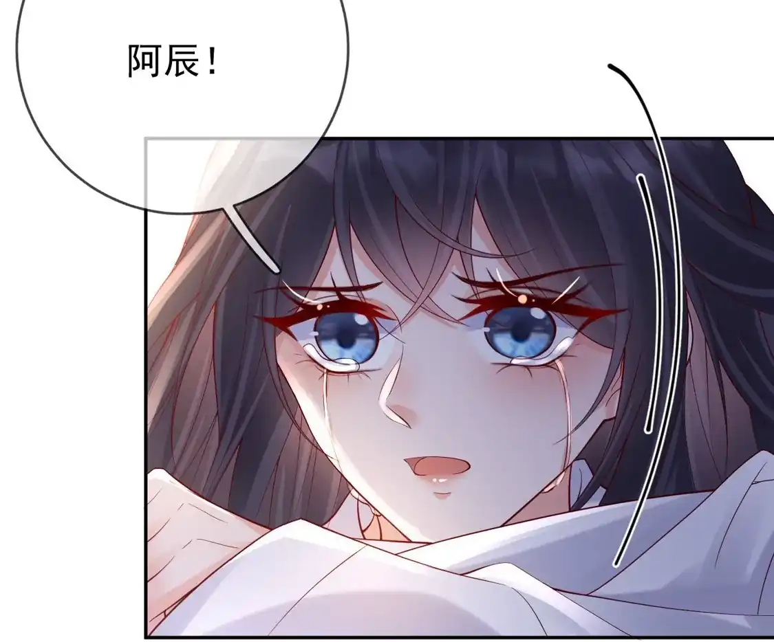 第49话密谋-朱颜血-漫星球（第32张）