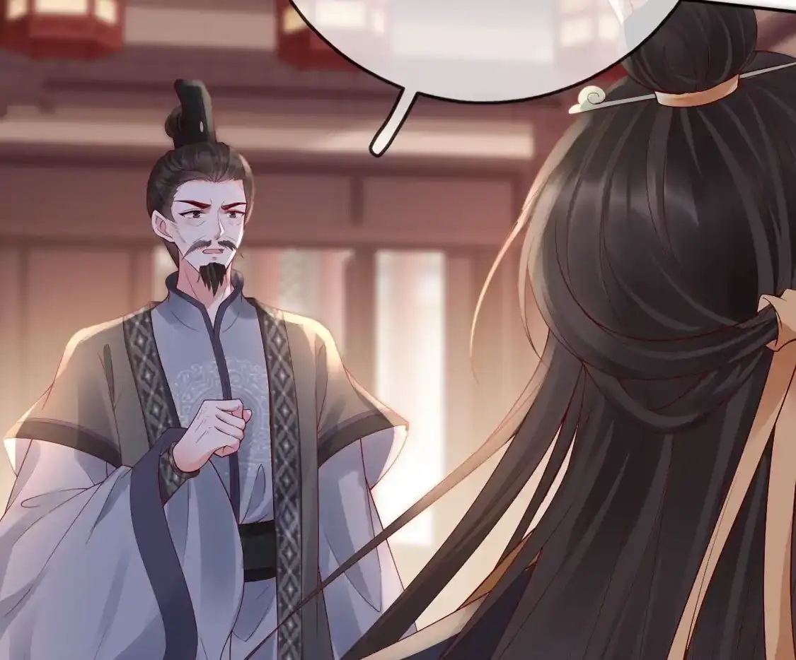 第49话密谋-朱颜血-漫星球（第6张）