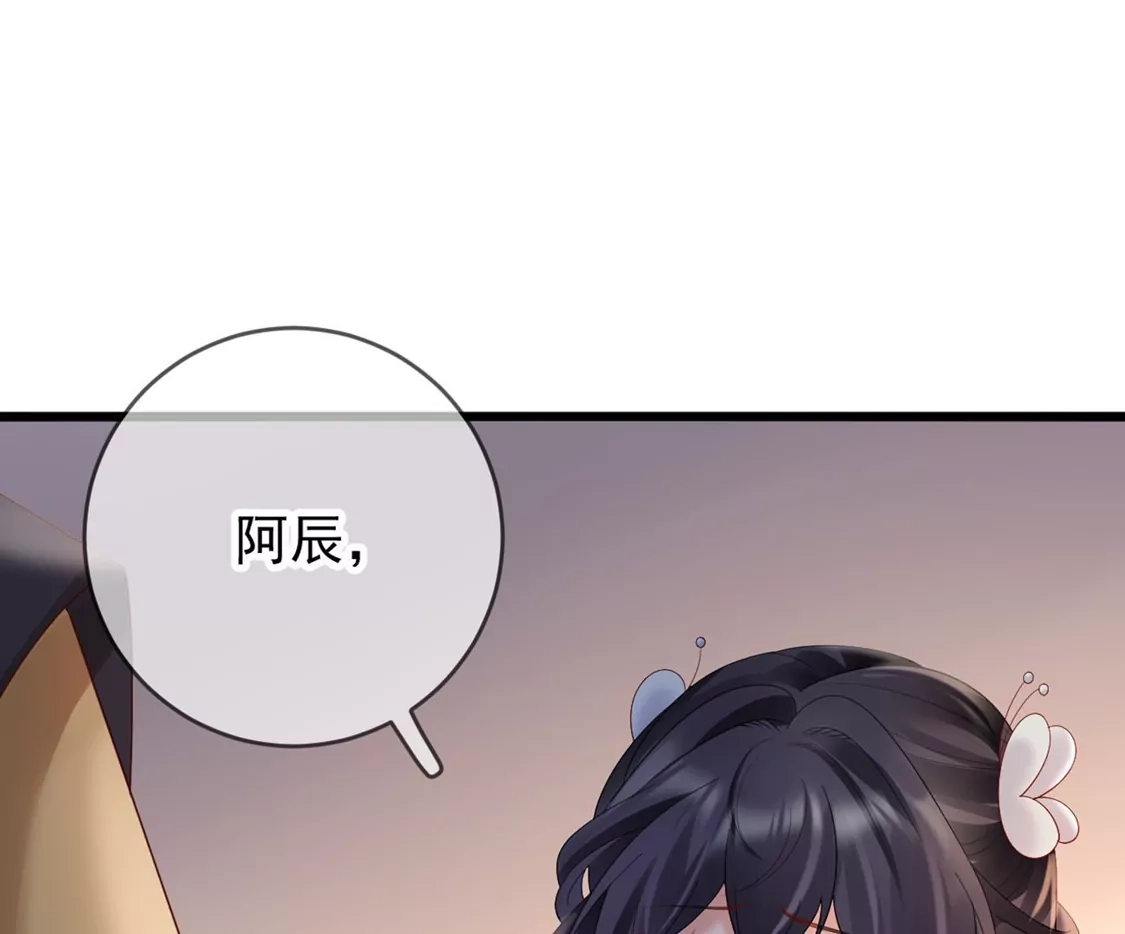 第51话狗咬狗-朱颜血-漫星球（第5张）