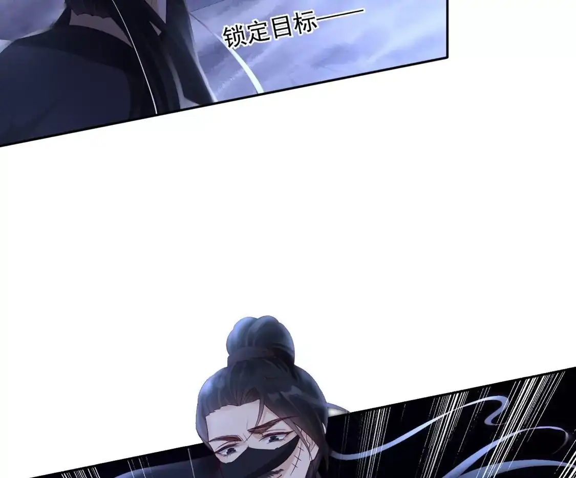 第52话认罪-朱颜血-漫星球（第12张）