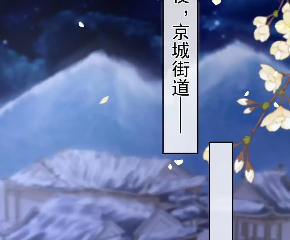 第52话认罪-朱颜血-漫星球（第6张）