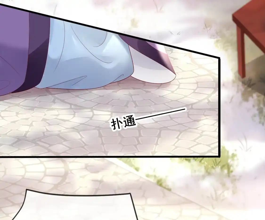 第56话为仇人求情-朱颜血-漫星球（第9张）