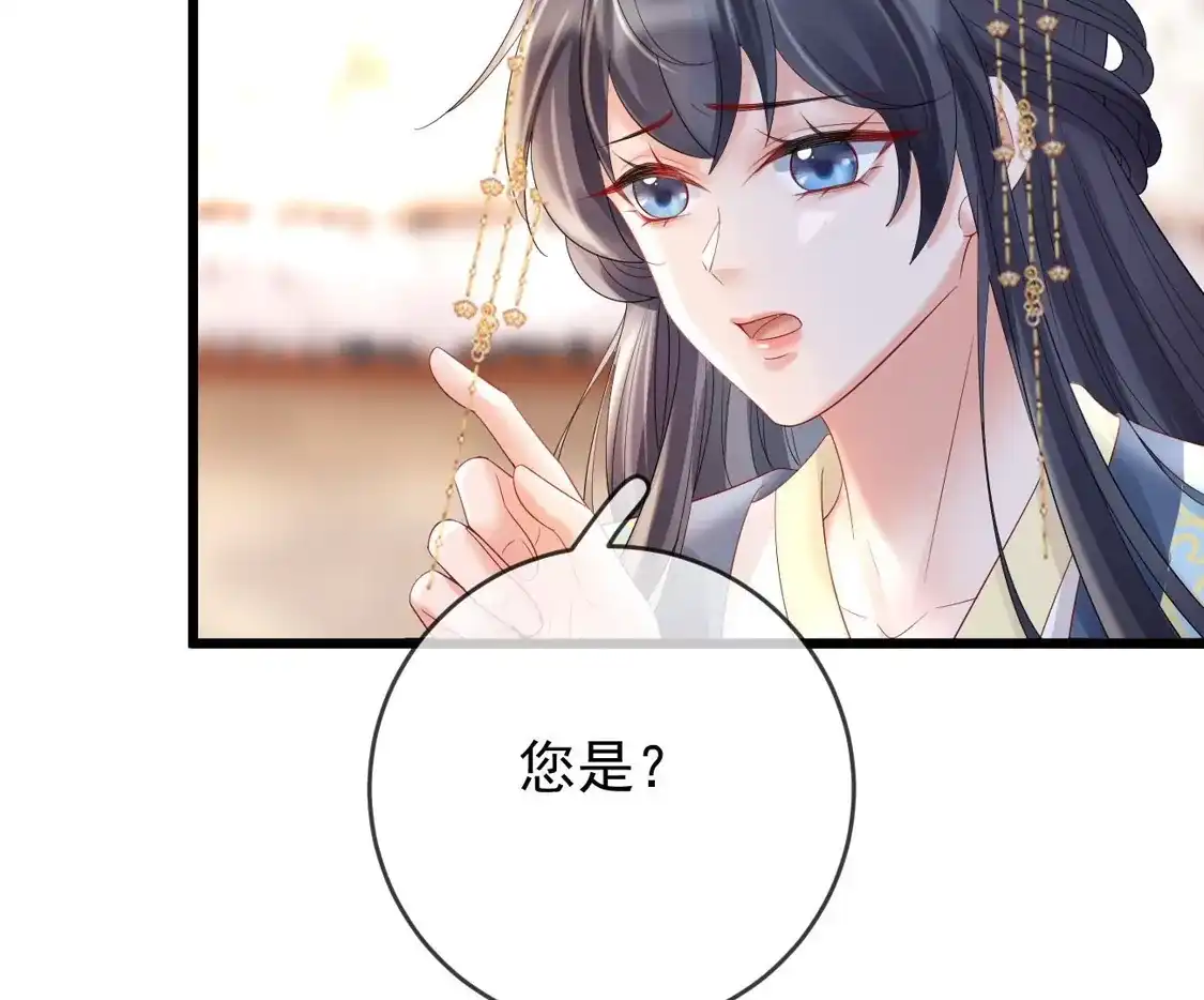 第56话为仇人求情-朱颜血-漫星球（第12张）