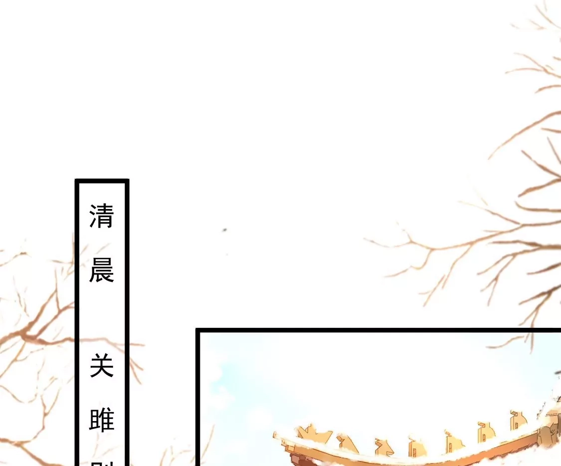 第58话苏落中毒-朱颜血-漫星球（第5张）