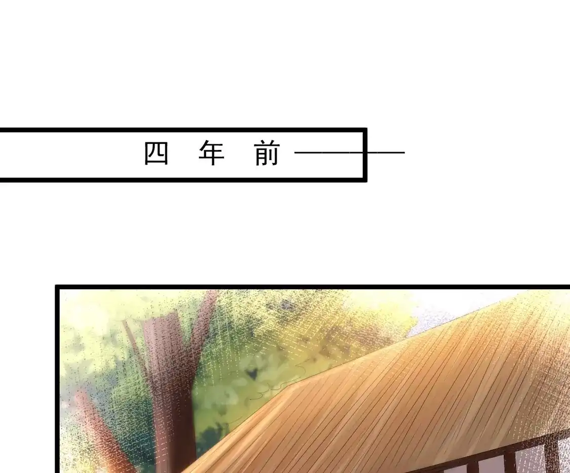 第63话真凶已出-朱颜血-漫星球（第5张）