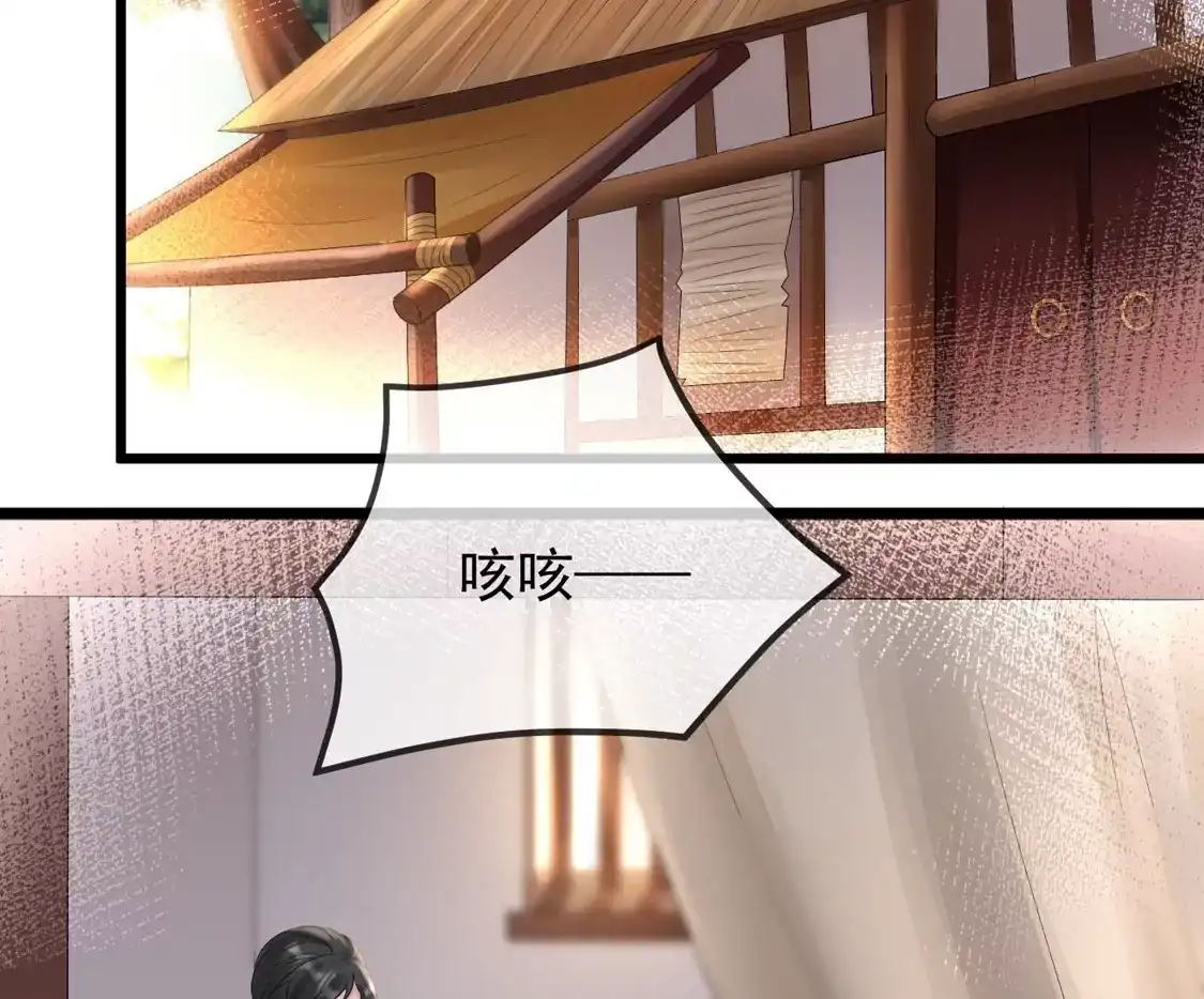 第63话真凶已出-朱颜血-漫星球（第6张）