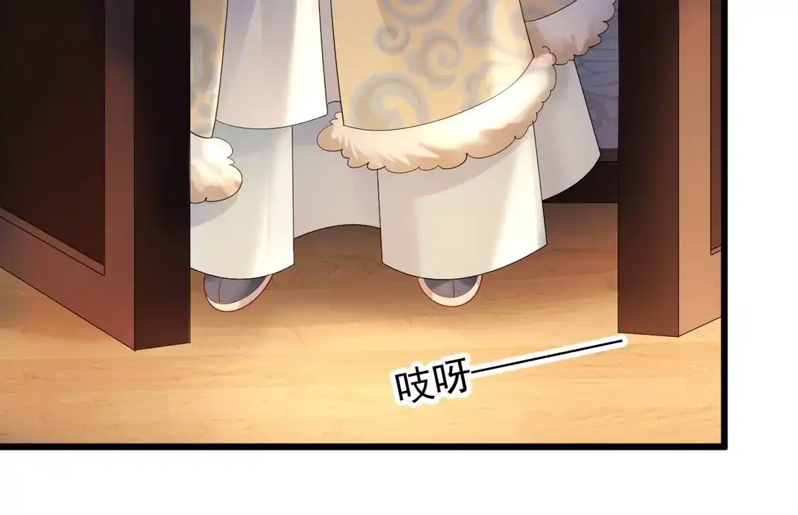 第64话公孙琰被杀-朱颜血-漫星球（第19张）