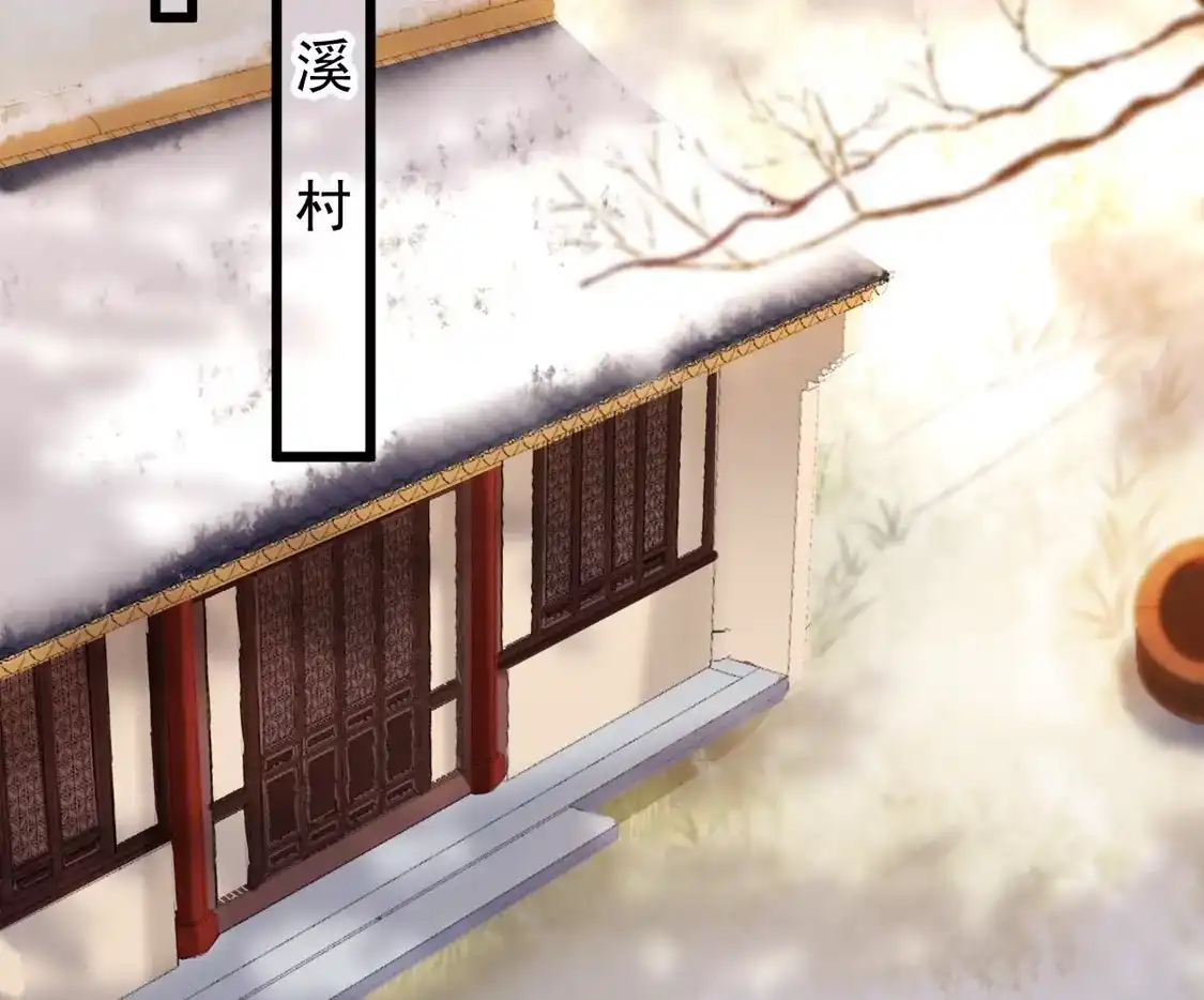 第66话医师的证词-朱颜血-漫星球（第6张）