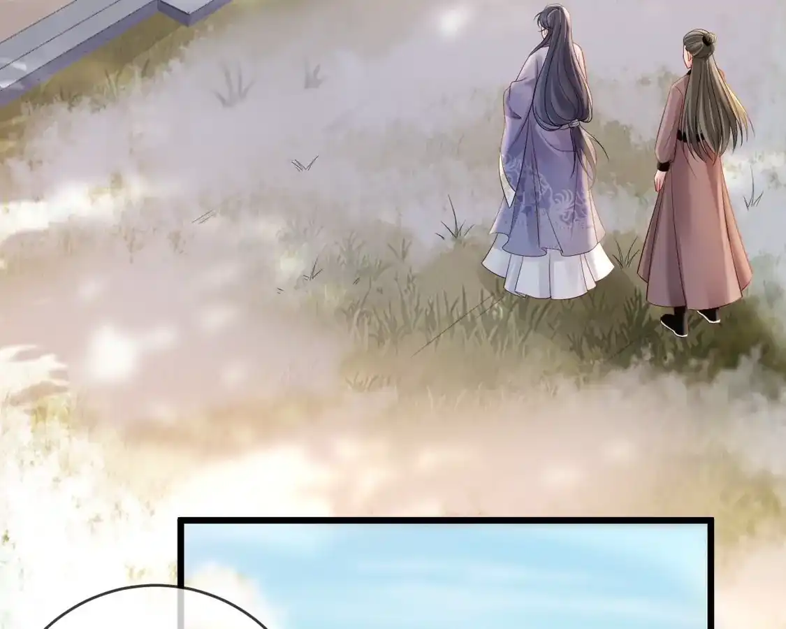 第66话医师的证词-朱颜血-漫星球（第7张）