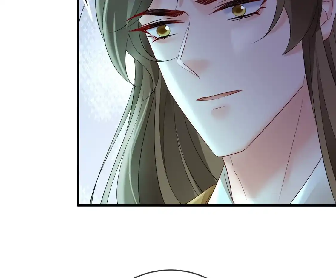 第67话殷辰起疑-朱颜血-漫星球（第11张）