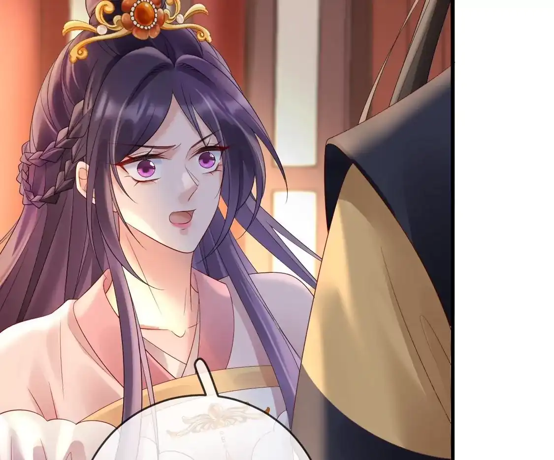 第67话殷辰起疑-朱颜血-漫星球（第9张）