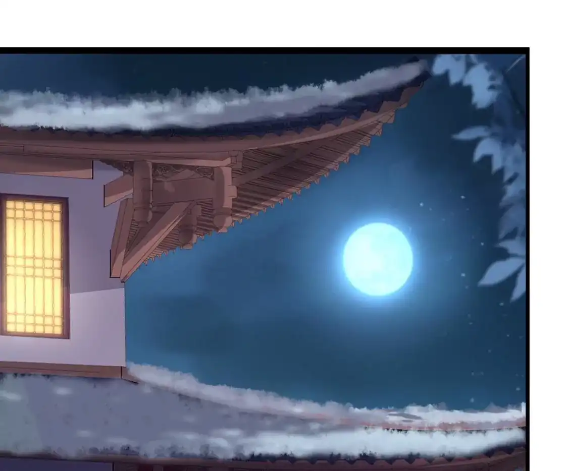 第68话暗查苏落-朱颜血-漫星球（第6张）
